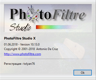 PhotoFiltre Studio X