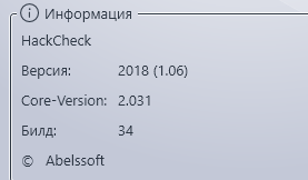 Abelssoft HackCheck 2018