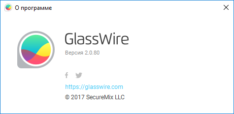 GlassWire Elite 2.0.80