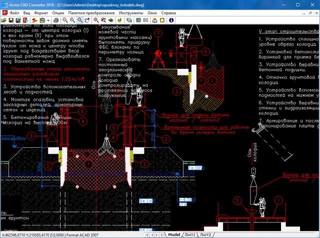 Acme CAD Converter 2018 8.9.8.1475