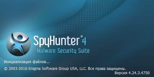 SpyHunter 4.24.3.4750