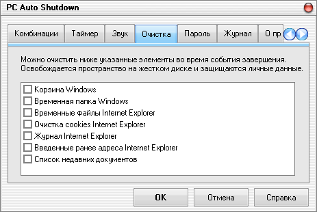 PC Auto Shutdown 6.6 + Rus