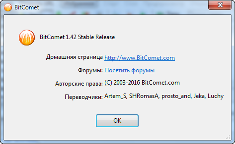 BitComet 1.42 Stable + Portable