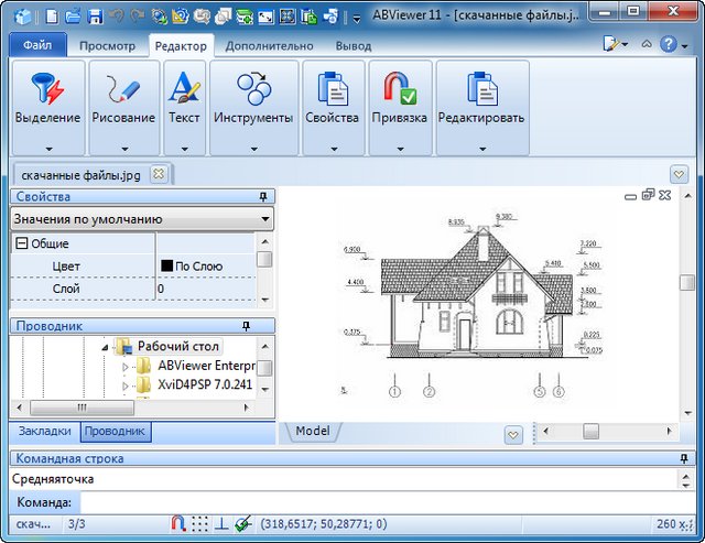 ABViewer Enterprise 11.1.0.2