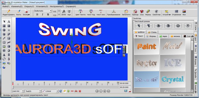 Portable Aurora 3D Animation Maker 16.01070843