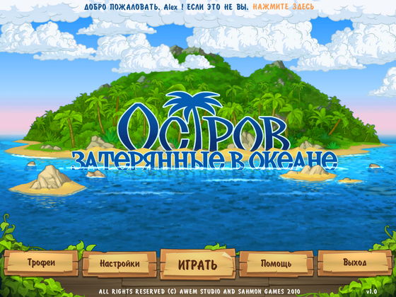 скриншот игры Остров. Затерянные в океане