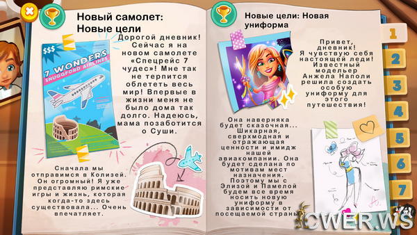 скриншот игры Amber’s Airline 2: 7 Wonders Collector's Edition