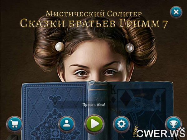 скриншот игры Мистический солитер. Сказки братьев Гримм 7