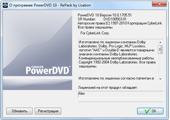 CyberLink PowerDVD