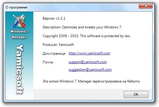 Windows 7 Manager