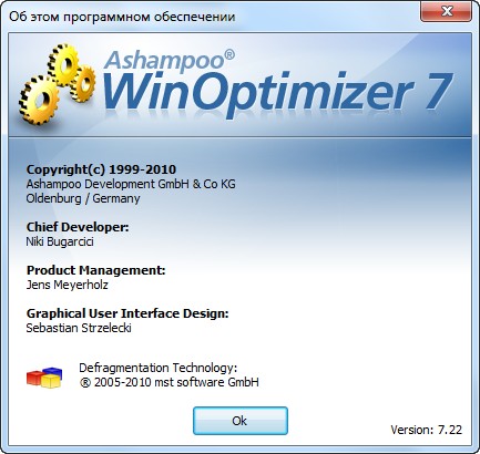 Ashampoo WinOptimizer 