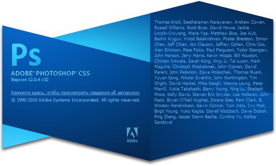 Adobe Photoshop CS5