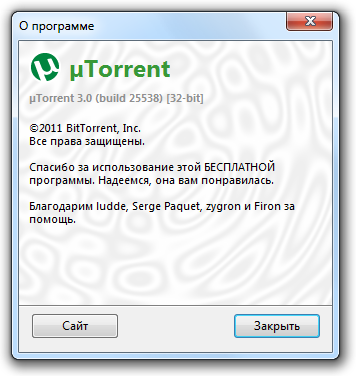 Torrent