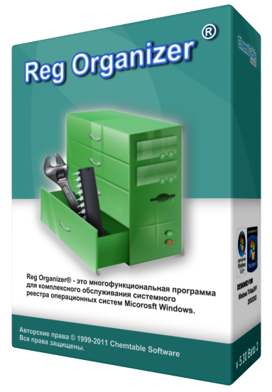 Reg Organizer 