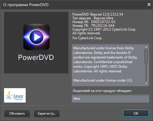 CyberLink PowerDVD