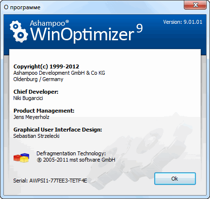 Ashampoo WinOptimizer 