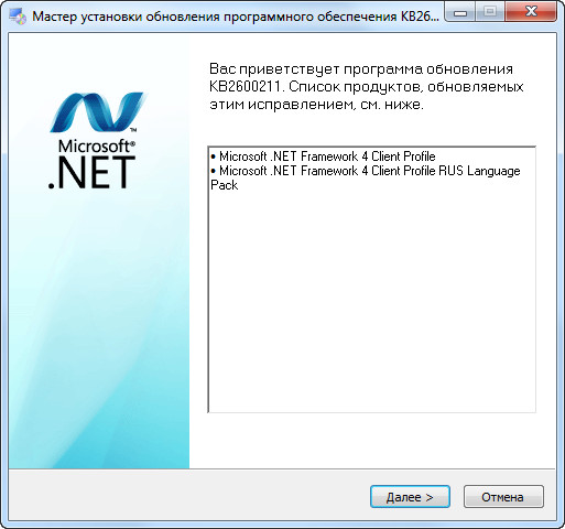 Microsoft .NET Framework