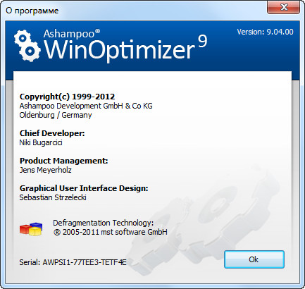 Ashampoo WinOptimizer