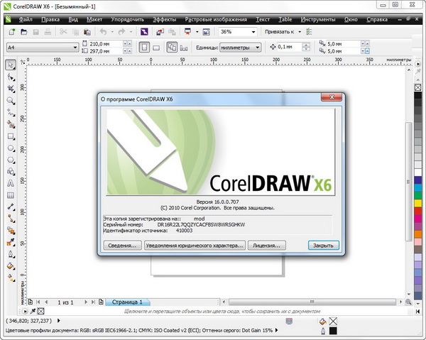 CorelDRAW Graphics Suite X6