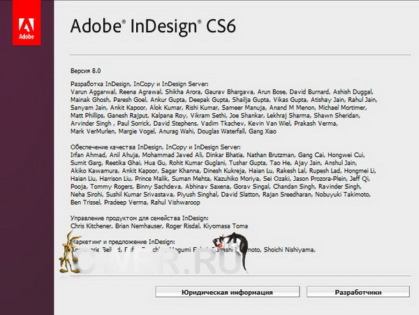 Adobe InDesign CS6