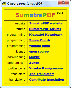 Sumatra PDF