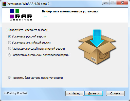 WinRAR