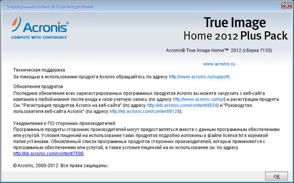 Acronis True Image Home