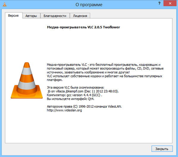 VLC Media Player