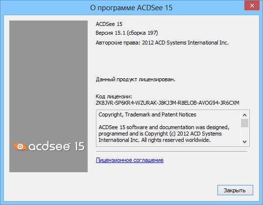 ACDSee 15.1