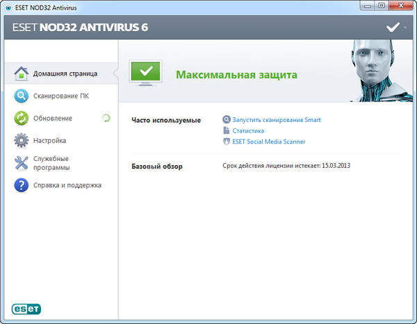 ESET NOD32 Antivirus