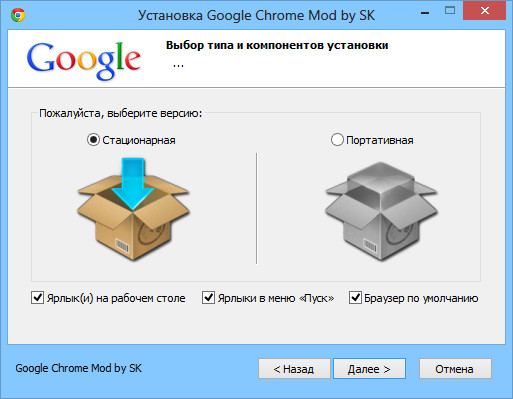 Google Chrome