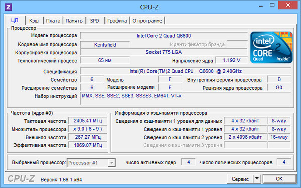 CPU-Z