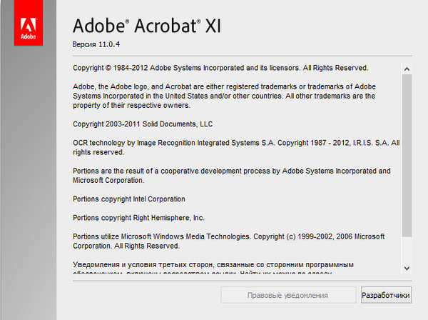 Adobe Acrobat XI Pro 