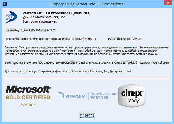 Raxco PerfectDisk Professional Business