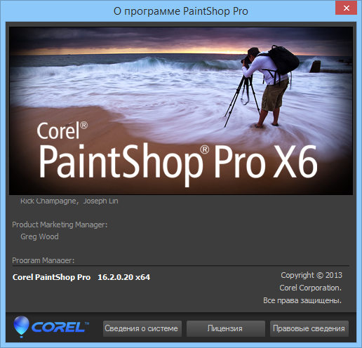 Corel PaintShop Pro X6