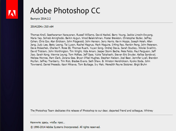 Adobe Photoshop CC 2014