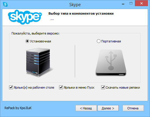 Skype