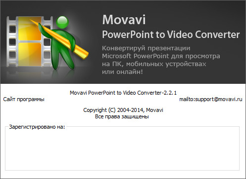 Movavi PowerPoint to Video Converter