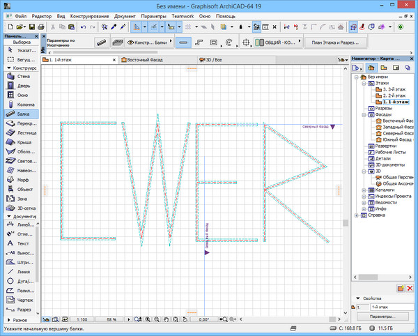 ArchiCAD 19