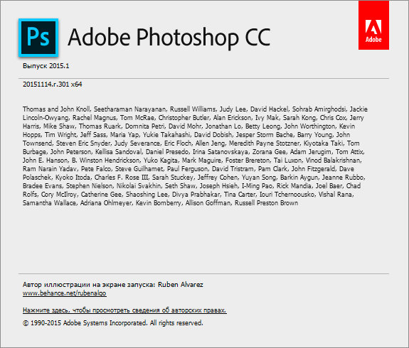 Adobe Photoshop CC 2015