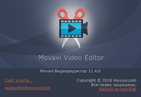 Movavi Video Editor