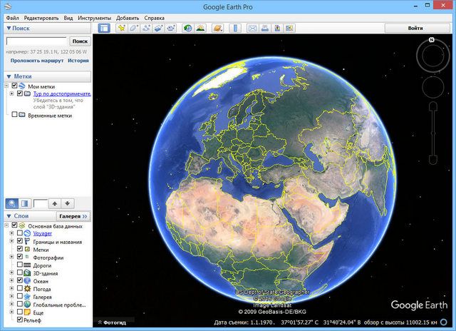 Google Earth Pro