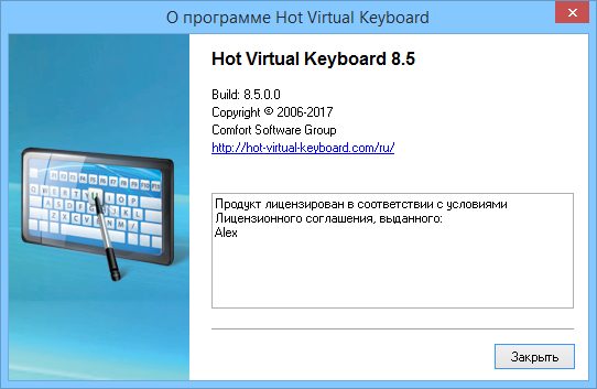 Hot Virtual Keyboard