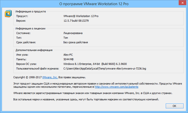 VMware Workstation Pro