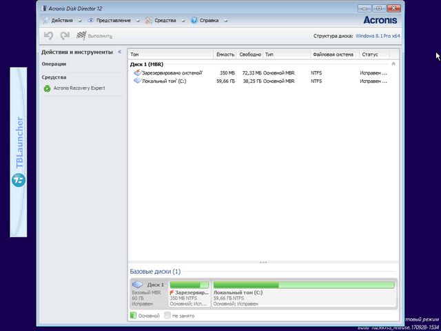 Acronis BootCD