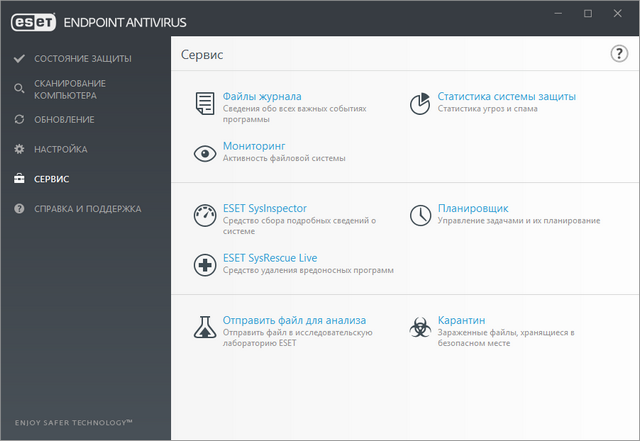 ESET Endpoint 