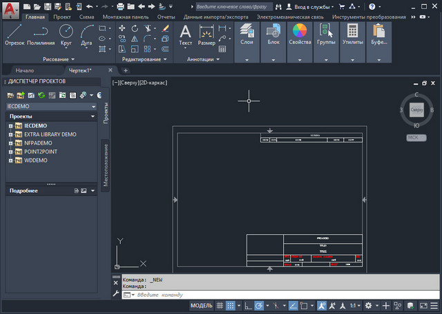 Autodesk AutoCAD Electrical 2020