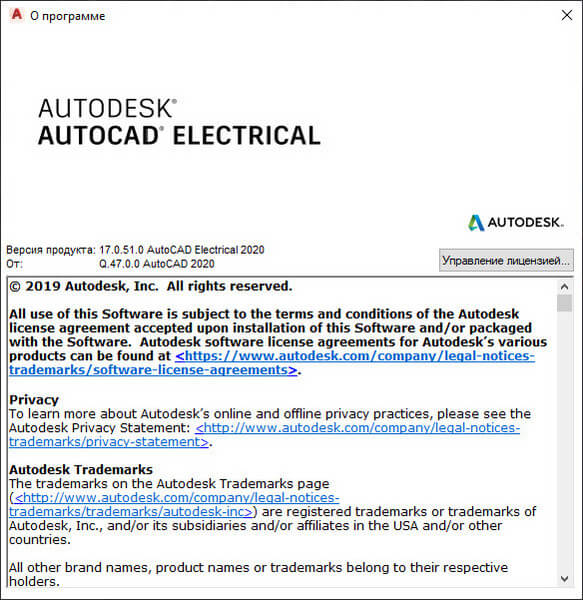 Autodesk AutoCAD Electrical 2020