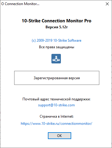 10-Strike Connection Monitor Pro