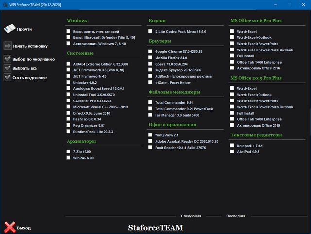 StaforceTEAM WPI